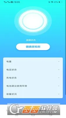 �������(���״̬���)v6.7.6.2 �ٷ�����