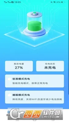 充电有运(电池状态监测) 充电有运(电池状态监测)