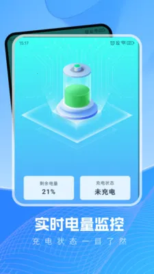 �������(���״̬���)v6.7.6.2 �ٷ�����