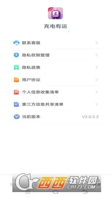 �������(���״̬���)v6.7.6.2 �ٷ�����