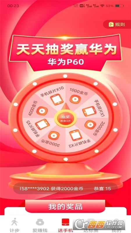 ��·������ల׿���ֻ���v1.1.5 ��Ѱ�