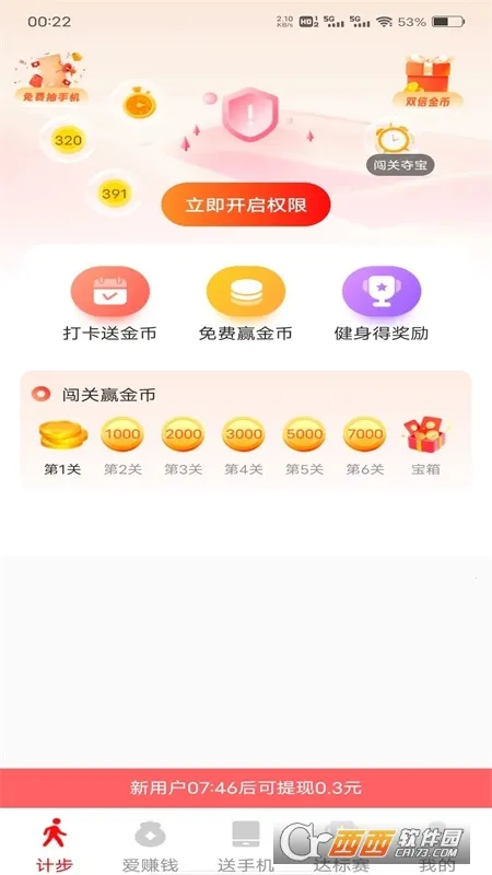 ��·������ల׿���ֻ���v1.1.5 ��Ѱ�