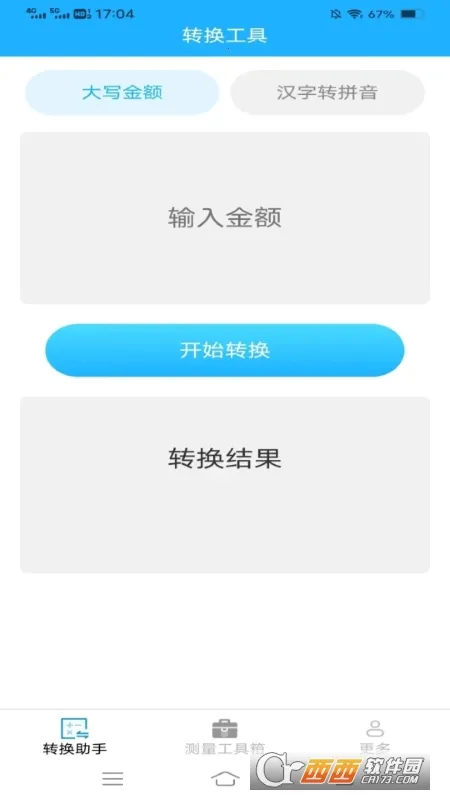 ������������2026�ٷ����°汾v3.1.0.4 ��Ѱ�