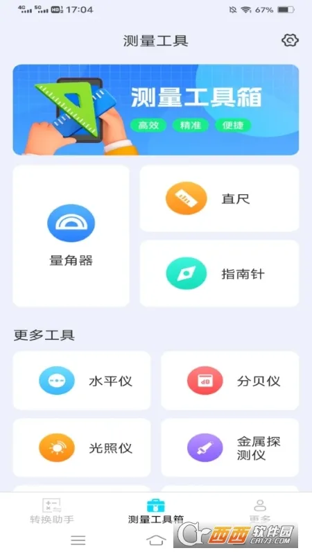������������2026�ٷ����°汾v3.1.0.4 ��Ѱ�