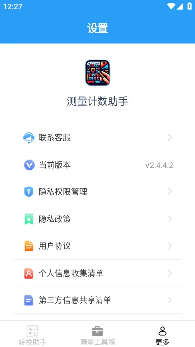 ������������2026�ٷ����°汾v3.1.0.4 ��Ѱ�