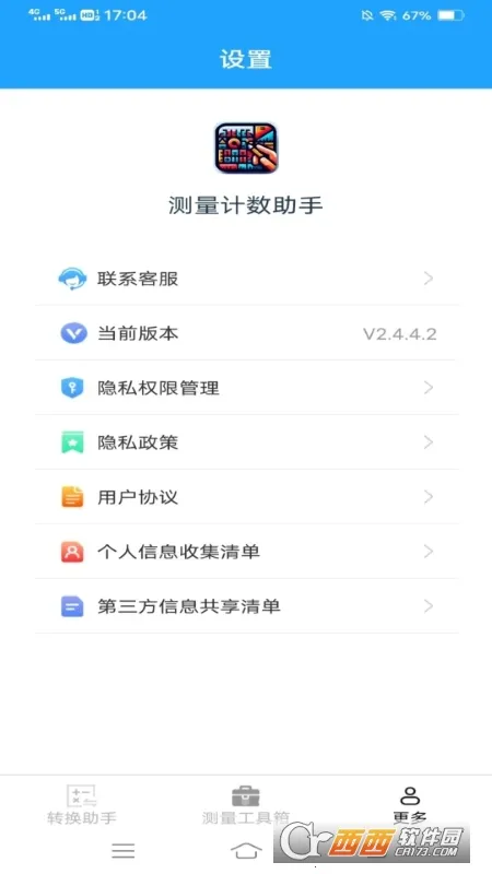 ������������2026�ٷ����°汾v3.1.0.4 ��Ѱ�
