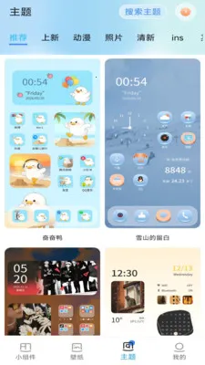 ħ�������(��������APP)v1.1.4 ��Ѱ�