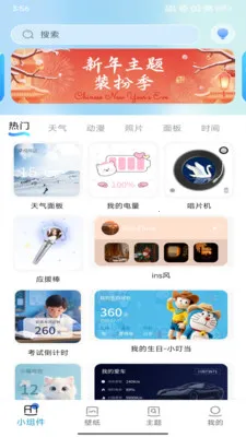 ħ�������(��������APP)v1.1.4 ��Ѱ�