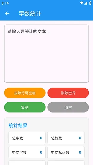 njtools������2026�ٷ����°汾v1.0.0 ��Ѱ�