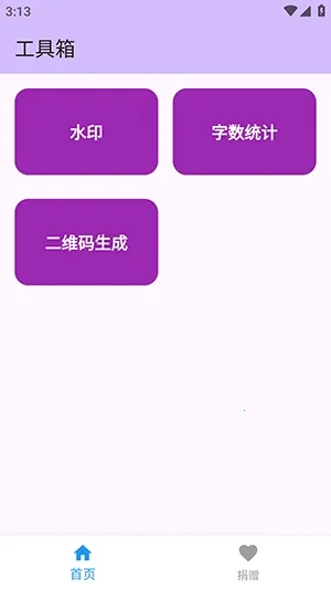 njtools������2026�ٷ����°汾v1.0.0 ��Ѱ�