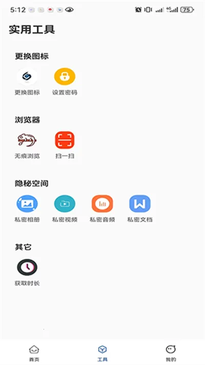 Ӱ��ռ�2026���°汾v1.0.3 ��Ѱ�