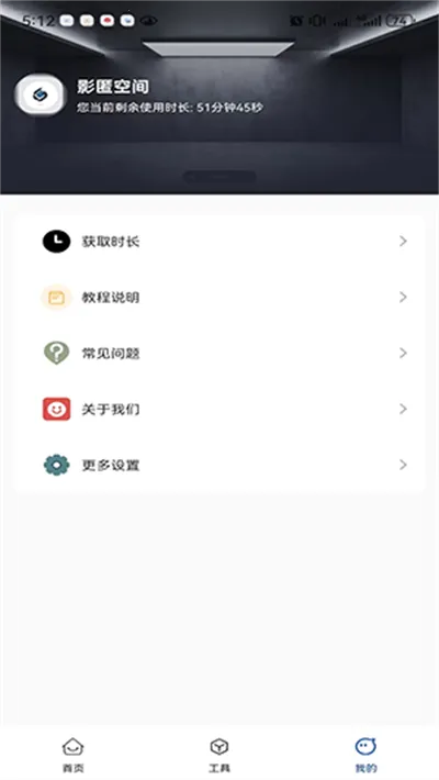 Ӱ��ռ�2026���°汾v1.0.3 ��Ѱ�