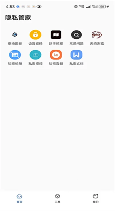 Ӱ��ռ�2026���°汾v1.0.3 ��Ѱ�