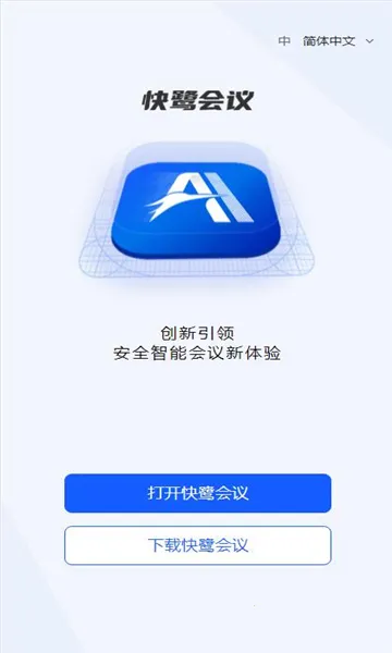 ���ػ���(Զ�̻�������)v1.27.0 ��׿��