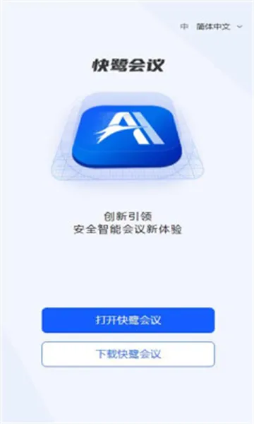 ���ػ���(Զ�̻�������)v1.27.0 ��׿��