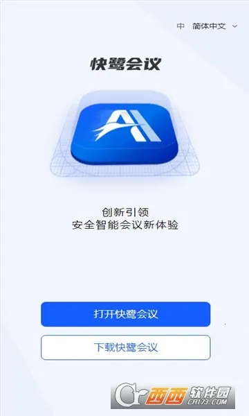 ���ػ���(Զ�̻�������)v1.27.0 ��׿��