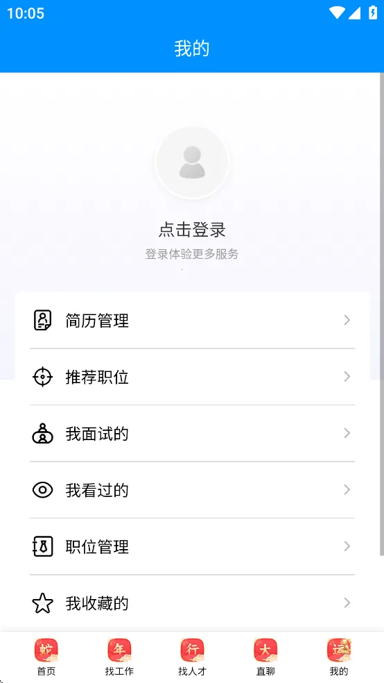 ������Ƹ(������Ƹƽ̨)v1.0.1 �ٷ�����