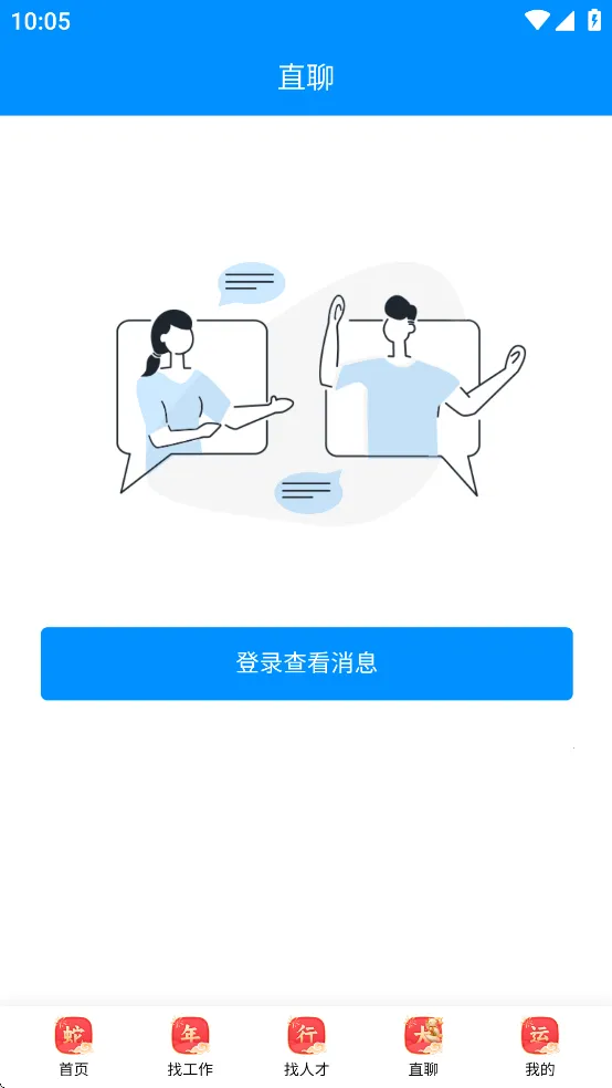 ������Ƹ(������Ƹƽ̨)v1.0.1 �ٷ�����
