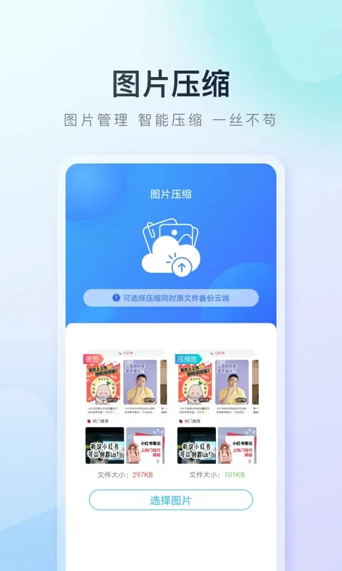 百度手机助手最新手机版 百度手机助手最新手机版