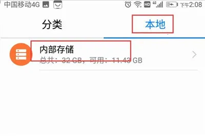 百度手机助手最新手机版 百度手机助手最新手机版