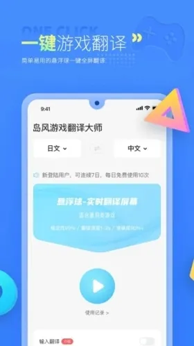 ������Ϸ����(��Ϸ���빤��)v5.0.0 ��׿��
