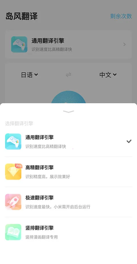 岛风游戏翻译(游戏翻译工具) 岛风游戏翻译(游戏翻译工具)