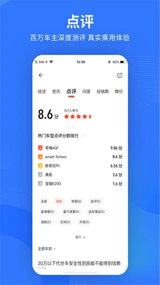 �׳����ٰ�(��������ƽ̨)v10.59.1 ��׿��