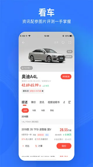 �׳����ٰ�(��������ƽ̨)v10.59.1 ��׿��