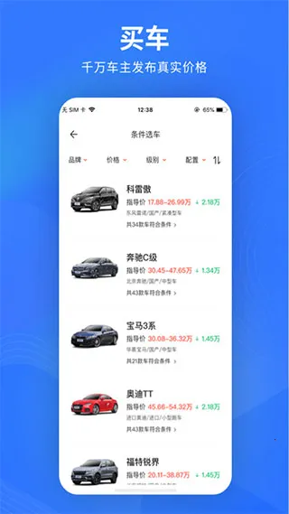 �׳����ٰ�(��������ƽ̨)v10.59.1 ��׿��