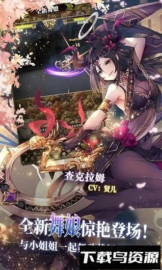 ����Ӣ��̷(��ϵSRPG����)v2.0.8 ��Ѱ�