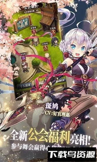 ����Ӣ��̷(��ϵSRPG����)v2.0.8 ��Ѱ�