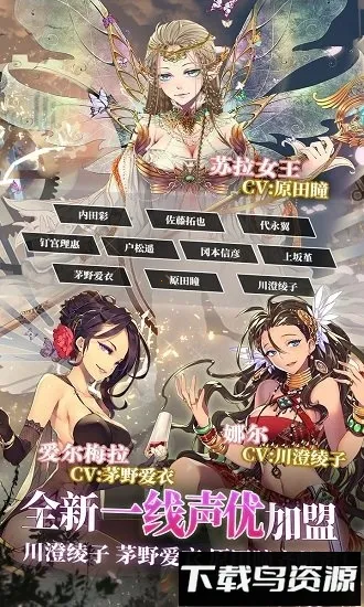 ����Ӣ��̷(��ϵSRPG����)v2.0.8 ��Ѱ�