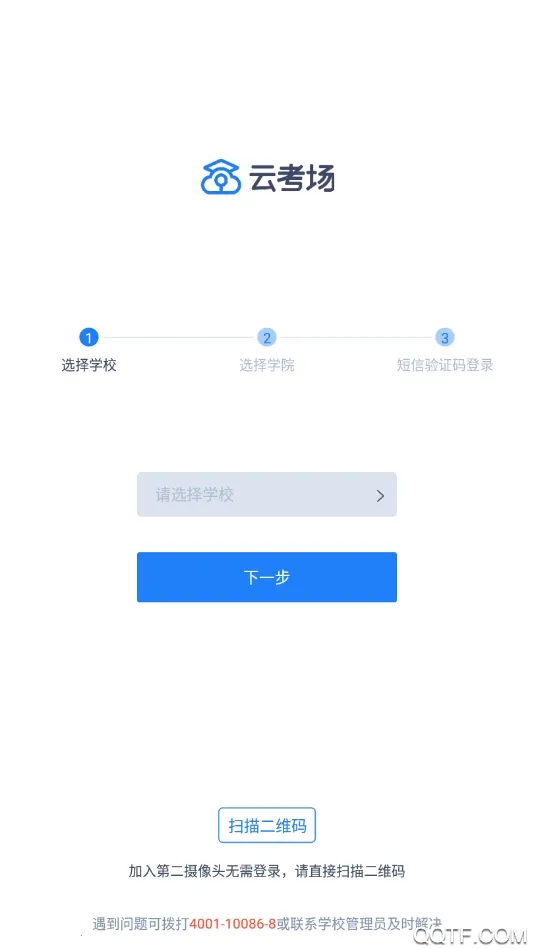 �ƿ���רҵ��(���Ͽ���ƽ̨)v1.0.0 �ٷ�����