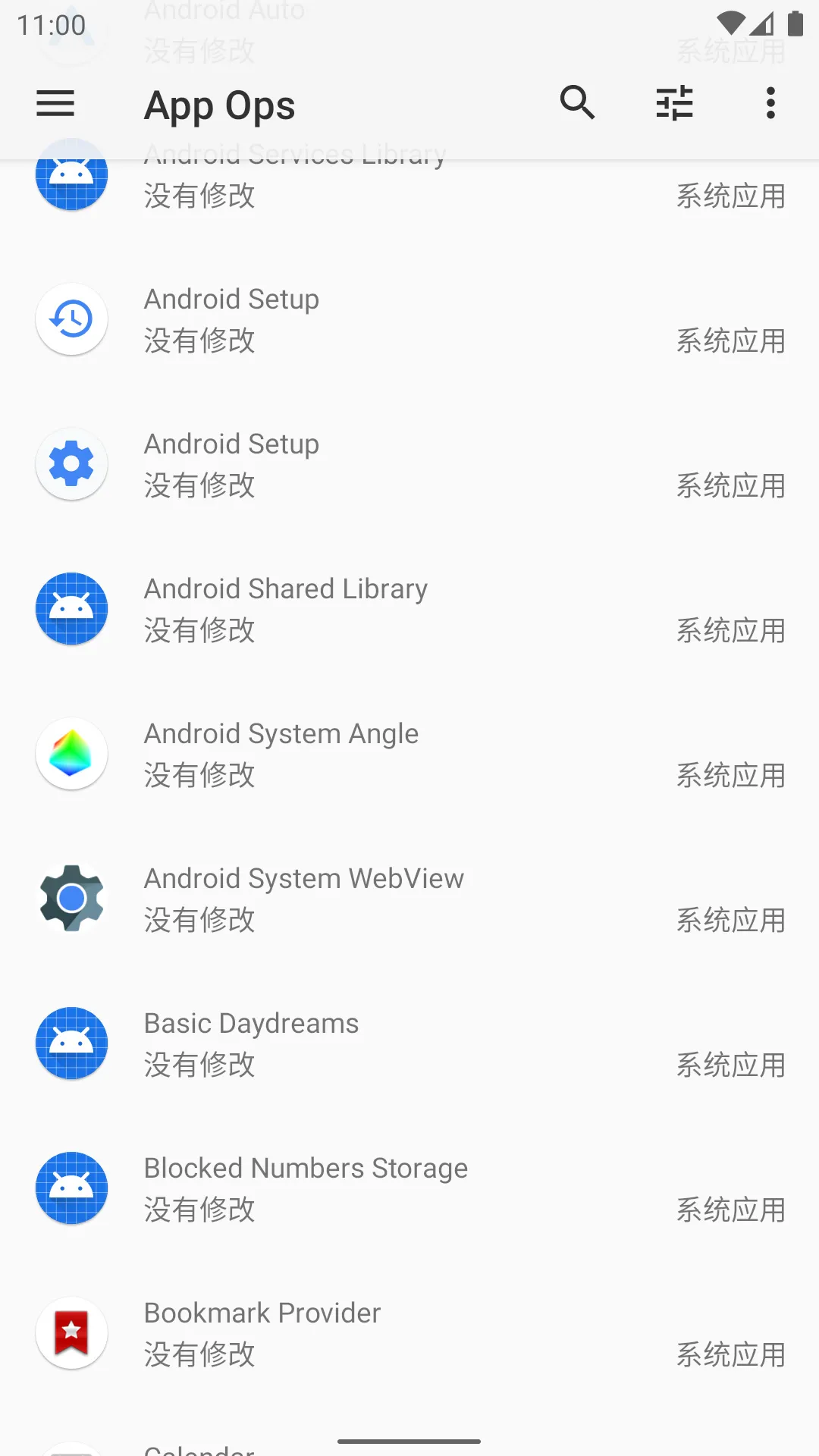 App Ops��׿���ֻ���v9.0.7.r1709.96c7869d �ֻ���