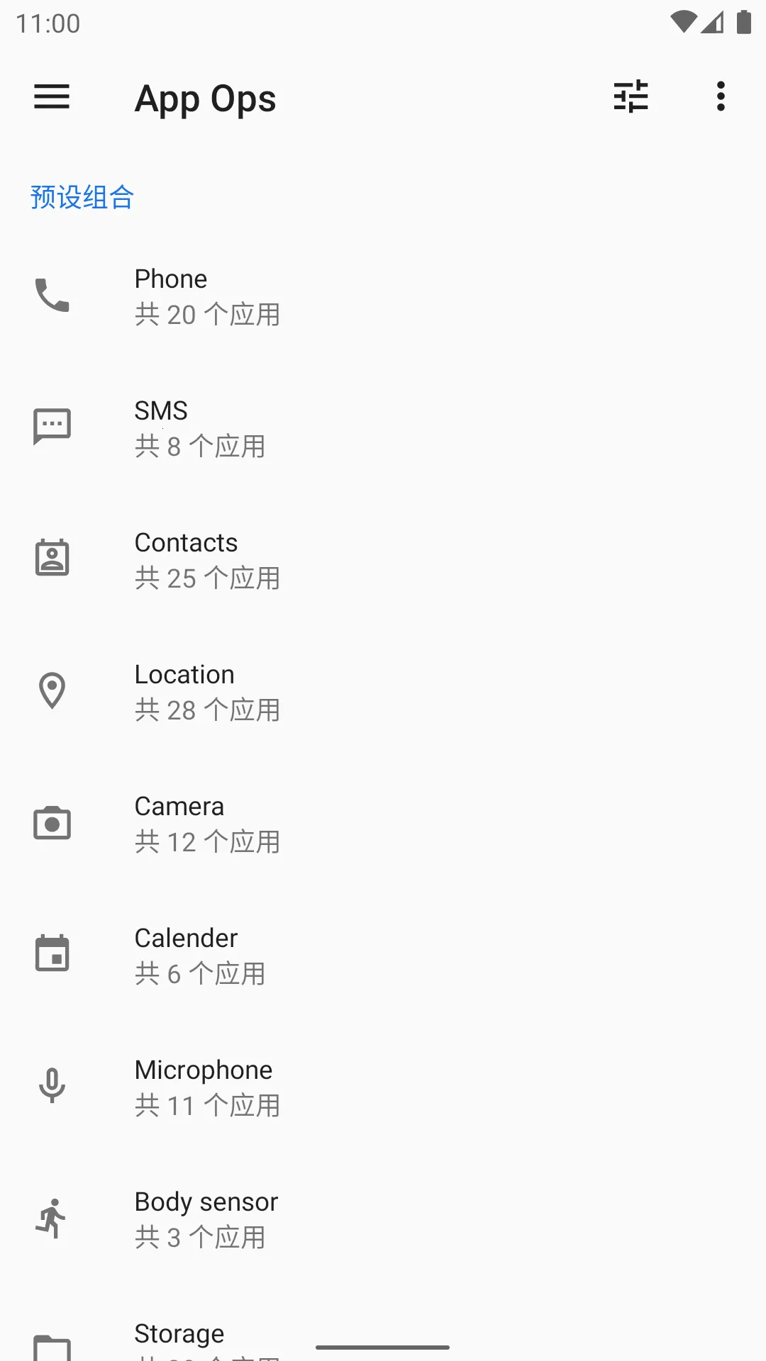 App Ops��׿���ֻ���v9.0.7.r1709.96c7869d �ֻ���