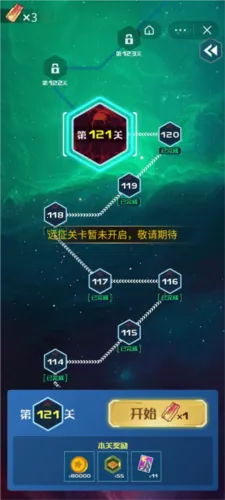 战机:代号666(飞行射击手游) 战机:代号666(飞行射击手游)