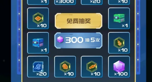 战机:代号666(飞行射击手游) 战机:代号666(飞行射击手游)