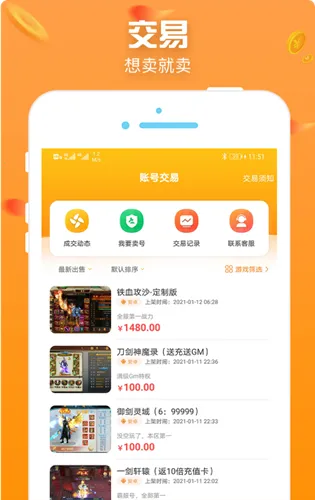 �������ΰ�׿���ֻ���v5.7 ��Ѱ�