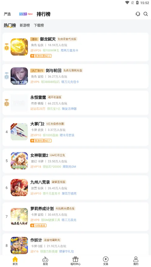 ������Ϸ2026���ذ�װ
