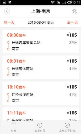 12308����Ʊ���˰�2026�ٷ����°汾v9.7.4 �ֻ���