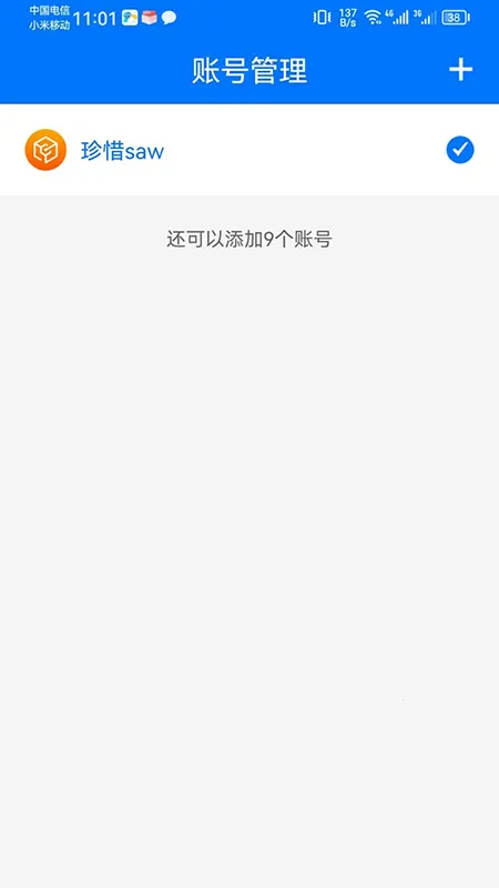 360�˺���ʿ2026���ذ�װv5.4.5 ��׿��