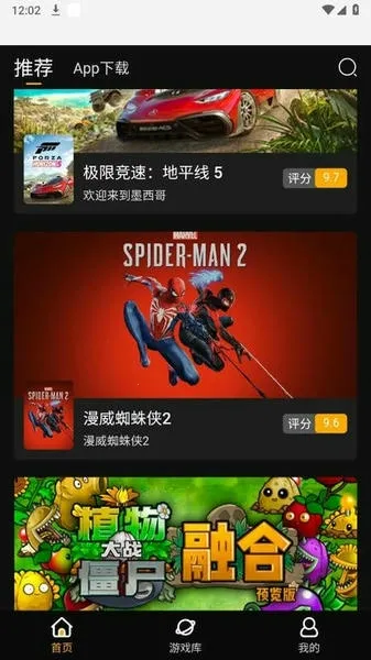 �������Ϸ(����Ϸƽ̨)v1.0.0 �ٷ�����