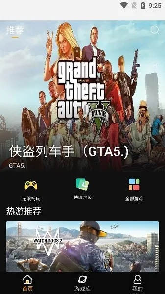 �������Ϸ(����Ϸƽ̨)v1.0.0 �ٷ�����