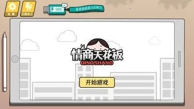 �����컨��(���̽�����Ϸ)