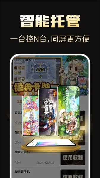 39���ֻ�(��Ϸ��ƽ̨����)v1.0.7 �ֻ���