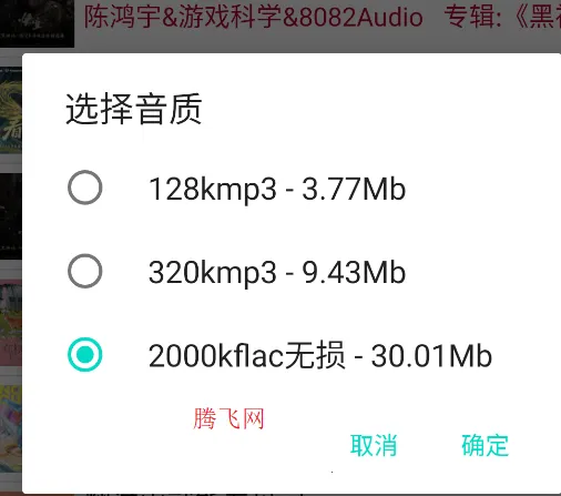 小汪音乐(音乐播放软件) 小汪音乐(音乐播放软件)