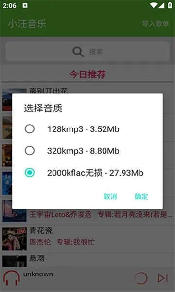 С������(���ֲ�������)v4.0 ��׿��