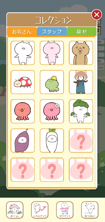�������(��ʳ�����Ϸ)v1.0.2 ��Ѱ�