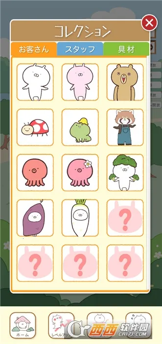 �������(��ʳ�����Ϸ)v1.0.2 ��Ѱ�