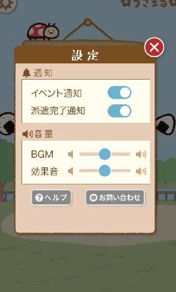 兔丸厨房(美食烹饪游戏) 兔丸厨房(美食烹饪游戏)
